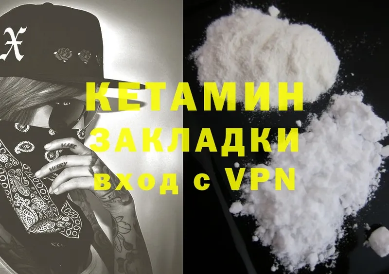 blacksprut вход  Зверево  КЕТАМИН ketamine 