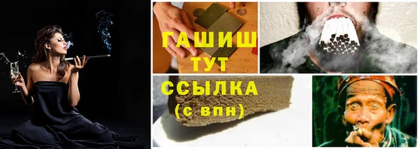 COCAINE Балабаново