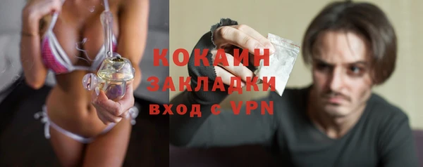 COCAINE Балабаново